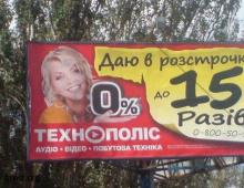 Смешные украинские слова и выражения