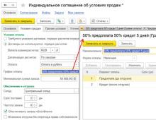 Как выписать счет на оплату: учимся заполнять важный документ